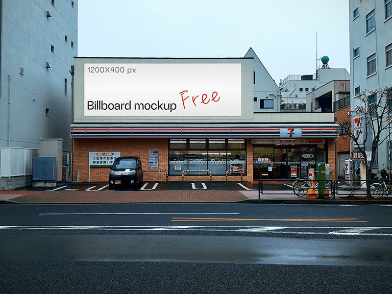 Free Billboard Mockup