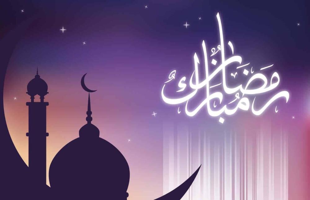 Ramadan Mubarak Card Template